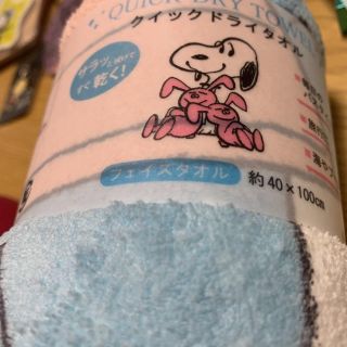 ピーナッツ(PEANUTS)の★スヌーピー　クイックドライタオル(タオル/バス用品)