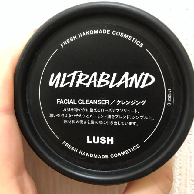 LUSH(ラッシュ)の【うりぼう様専用】期間限定お値下げ中❗️クレンジング（俳句） コスメ/美容のスキンケア/基礎化粧品(クレンジング/メイク落とし)の商品写真