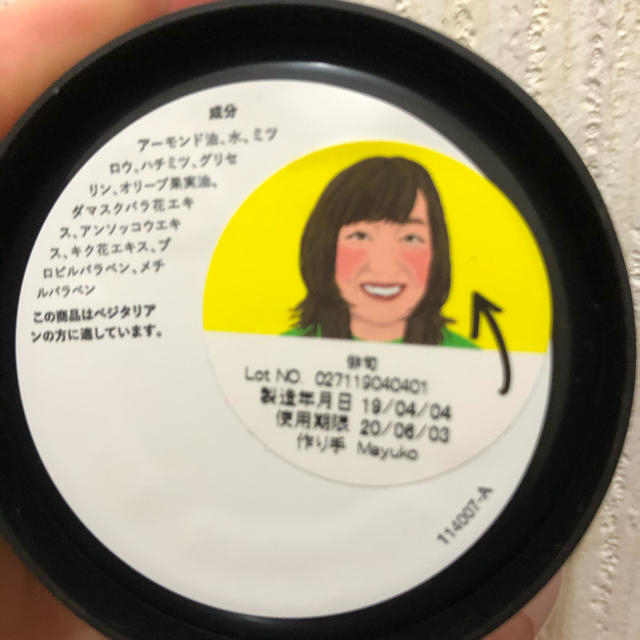 LUSH(ラッシュ)の【うりぼう様専用】期間限定お値下げ中❗️クレンジング（俳句） コスメ/美容のスキンケア/基礎化粧品(クレンジング/メイク落とし)の商品写真