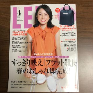 リー(Lee)のLEE (リー) 2020年 04月号(ファッション)