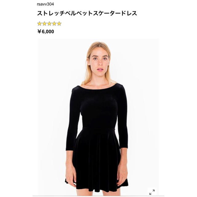 American Apparel(アメリカンアパレル)のアメアパ 新品 未使用 ワンピース レディースのワンピース(ミニワンピース)の商品写真