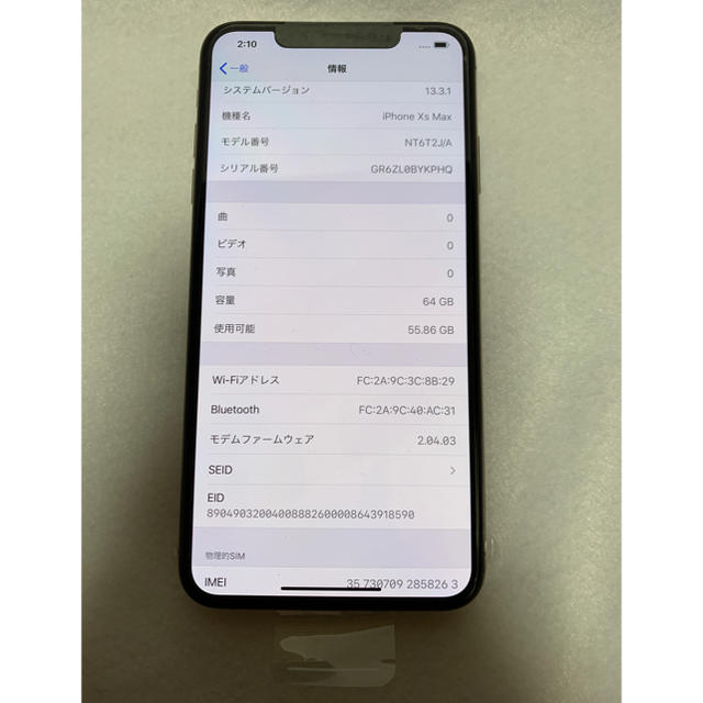 iPhone(アイフォーン)の新品未使用 SIMフリー iPhone XS MAX 64GB ゴールド スマホ/家電/カメラのスマートフォン/携帯電話(スマートフォン本体)の商品写真