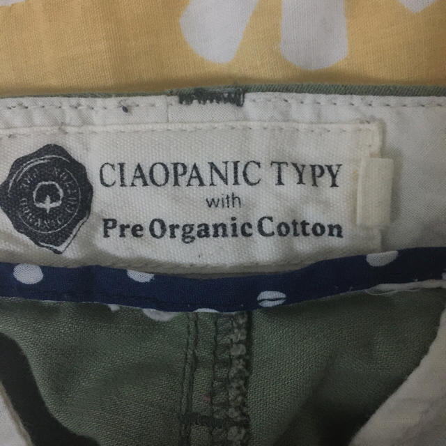 Ciaopanic(チャオパニック)のciaopanicTYPYカーゴパンツ レディースのパンツ(ワークパンツ/カーゴパンツ)の商品写真