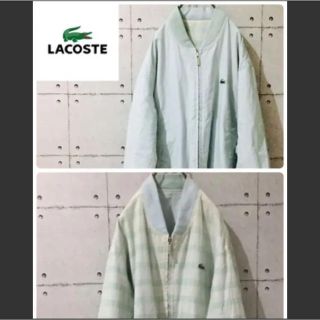 ラコステ(LACOSTE)の[レア] ラコステ☆リバーシブル XL 韓国製(ブルゾン)