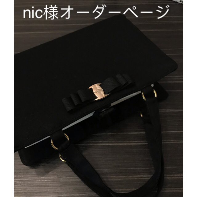 nic様オーダーページ(レビューブックカバー) ハンドメイドの文具/ステーショナリー(ブックカバー)の商品写真