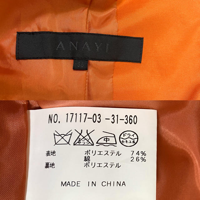 ANAYI(アナイ)の専用！アナイ　トレンチコート レディースのジャケット/アウター(トレンチコート)の商品写真