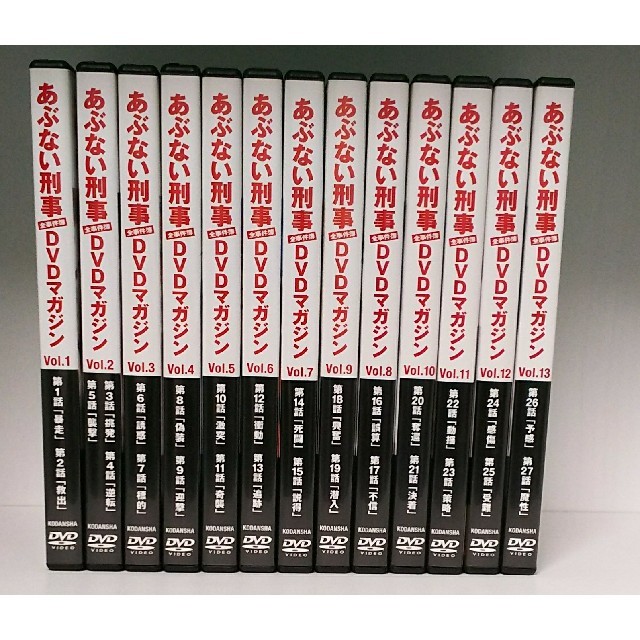 あぶない刑事DVDマガジン 1～13