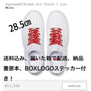 シュプリーム(Supreme)のSupreme®/Nike® Air Force 1 Low (スニーカー)