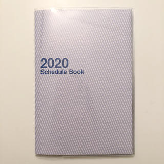 2020 スケジュール帳(カレンダー/スケジュール)