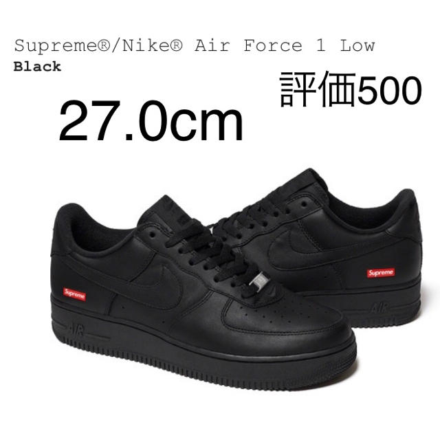 27.0.cm NIKE × Supreme AIR FORCE 1 LOW