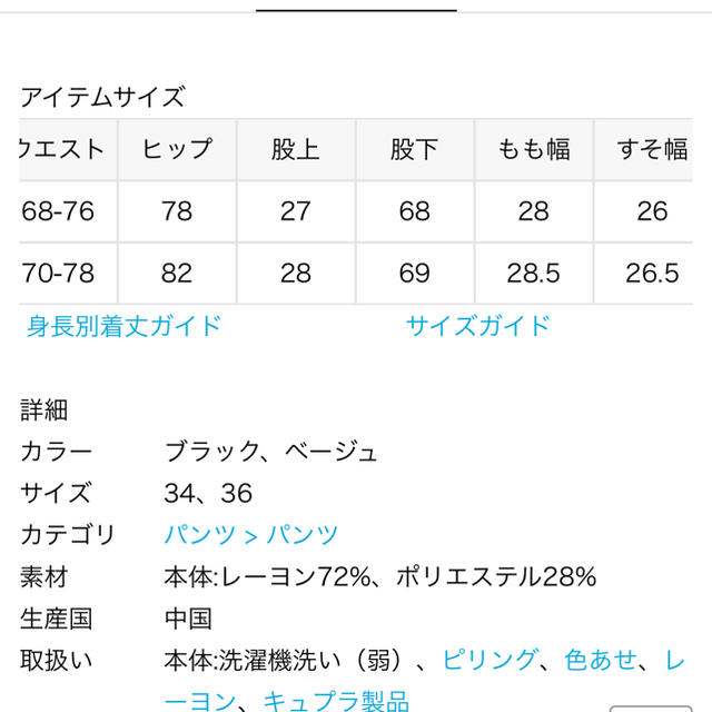 L'Appartement DEUXIEME CLASSE(アパルトモンドゥーズィエムクラス)の【ラム様専用です。】 レディースのパンツ(カジュアルパンツ)の商品写真