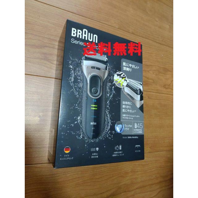 ブラウン Braun 電気シェーバー シリーズ3 3080s シルバー