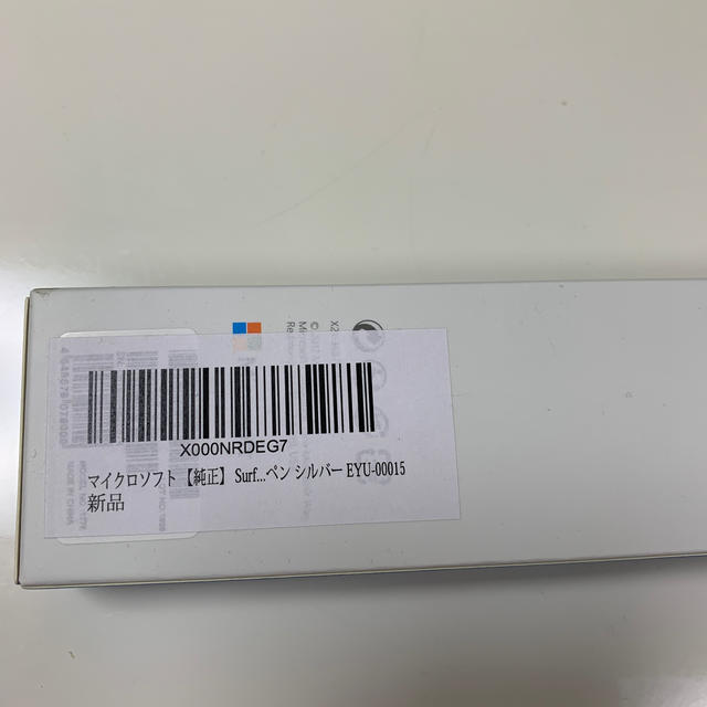 【新品・未開封】Microsoft Surface Pen シルバー