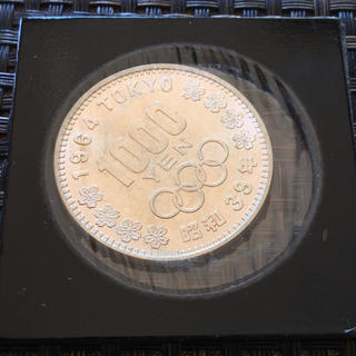 昭和39年東京オリンピック記念1000円銀貨(貨幣)