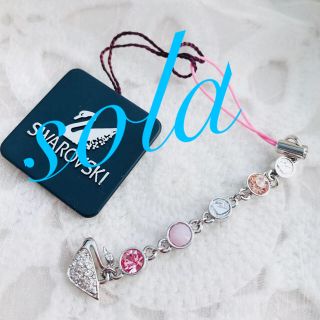 スワロフスキー(SWAROVSKI)の未使用 SWAROVSKI スワロフスキー 箱付き キーホルダー ストラップ(キーホルダー)