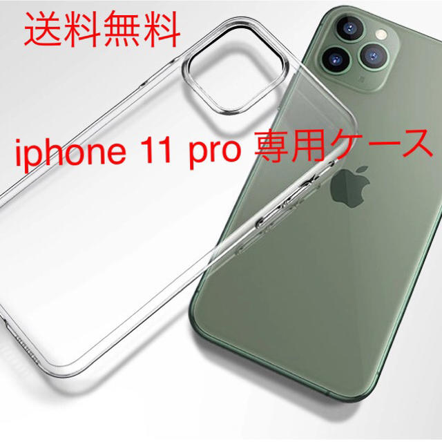 ヴィトンiphonexrカバーシリコン,フェンディiphonexrカバー三つ折の通販