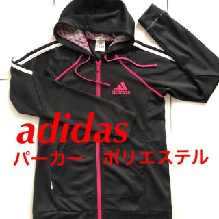 アディダス(adidas)のadidas アディダス パーカー ジャージ S ポリエステル 黒 ジャケット(パーカー)