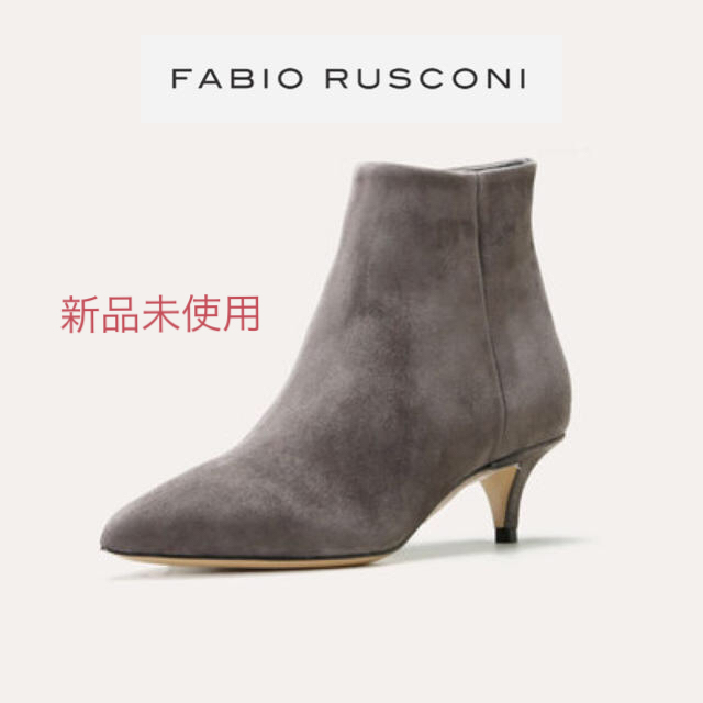 【新品】FABIO RUSCONI ポインテッドショートブーツ