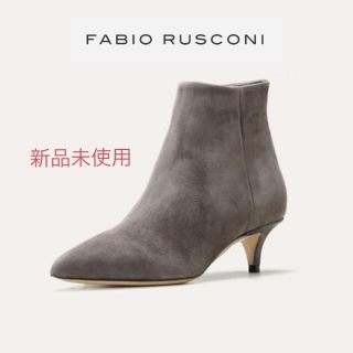 ファビオルスコーニ(FABIO RUSCONI)の【新品】FABIO RUSCONI ポインテッドショートブーツ(ブーツ)