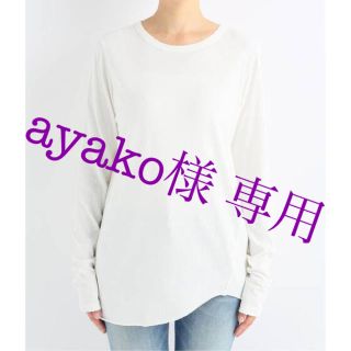 ayakoさま専用✴︎新品✴︎ Deuxieme Layering Tシャツ