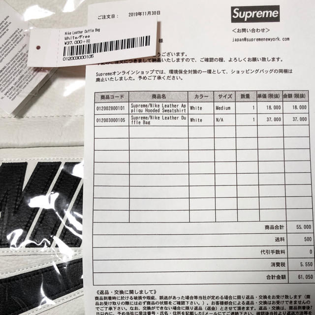 Supreme(シュプリーム)のSupreme Nike Leather Duffle Bag White メンズのバッグ(ボストンバッグ)の商品写真