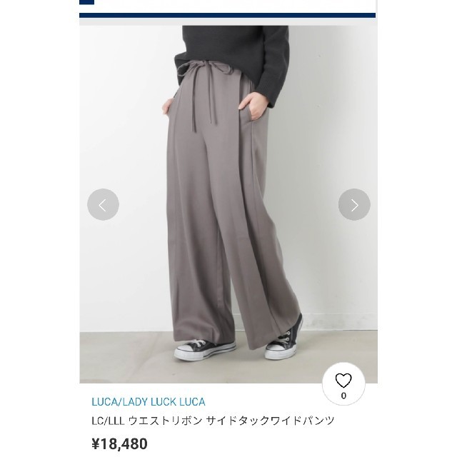 LUCA(ルカ)のウエストリボン サイドタックワイドパンツ レディースのパンツ(カジュアルパンツ)の商品写真