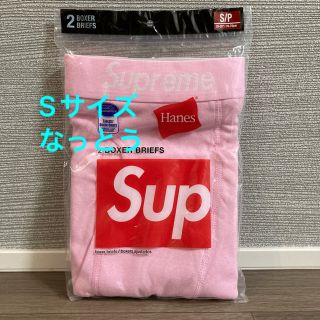 シュプリーム(Supreme)の【早い者勝ち！！】Supreme Hanes Boxer Briefs PINK(ボクサーパンツ)