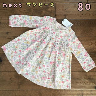 ネクスト(NEXT)の新品♡next♡長袖ワンピース　花柄フローラル　80(ワンピース)