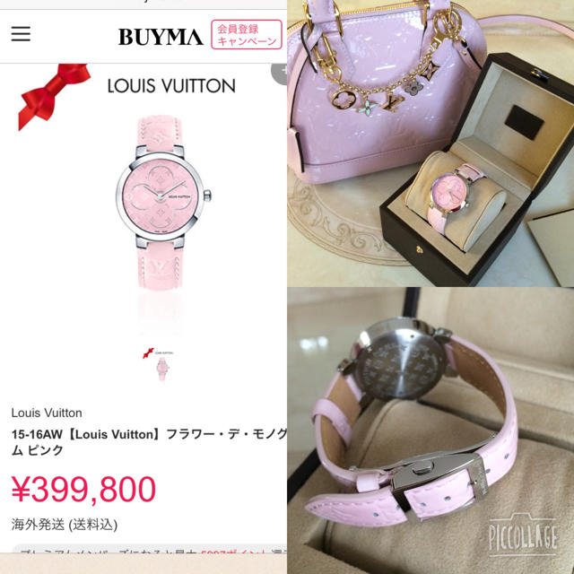 LOUIS VUITTON(ルイヴィトン)の❤︎RUI様❤︎7日までお取り置き レディースのファッション小物(腕時計)の商品写真