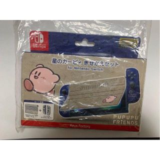 マリオ様専用　星のカービィ きせかえセット(その他)