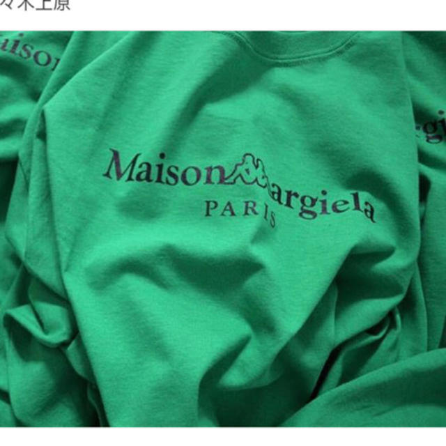 週末まで値下げ Maison Margiela アノラック 50 メンズ 週末まで値下げ Maison Margiela アノラック 50 メンズ