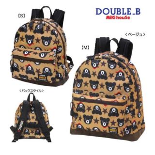 ダブルビー(DOUBLE.B)のダブルビー   リュック　美品(リュックサック)