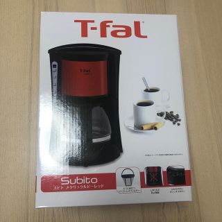 ティファール(T-fal)の【新品未使用】T-fal コーヒーメーカー(コーヒーメーカー)