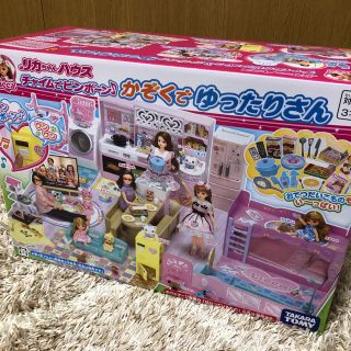 Takara Tomy - 【新品・未開封】リカちゃんハウス チャイムで ...