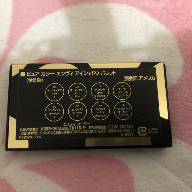 Estee Lauder(エスティローダー)のエスティローダー アイシャドウ コスメ/美容のベースメイク/化粧品(アイシャドウ)の商品写真