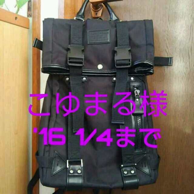 【お取り置き商品】バッグ