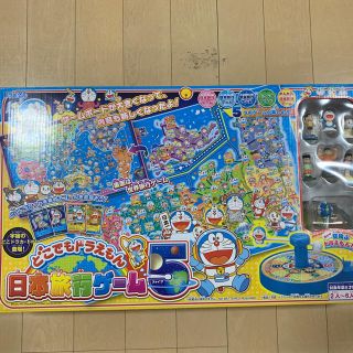 どこでもドラえもん日本旅行ゲーム5 新品未開封(人生ゲーム)