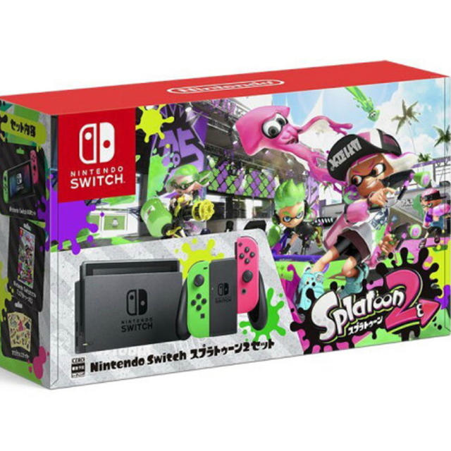 カラマ様専用★スイッチSwitch本体★スプラトゥーン2セットのサムネイル