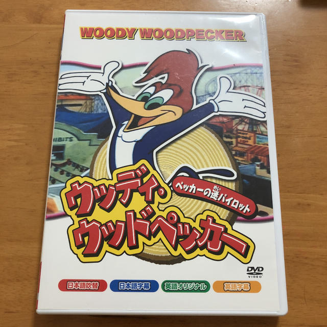ウッドペッカー Dvdの通販 By あーちゃむ S Shop ラクマ