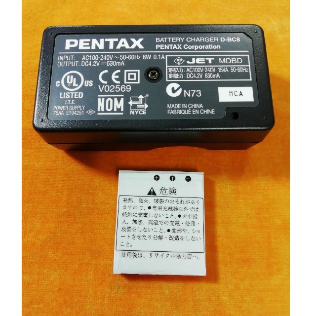 PENTAX - ペンタックス 充電器の通販 by sabu's shop｜ペンタックスならラクマ
