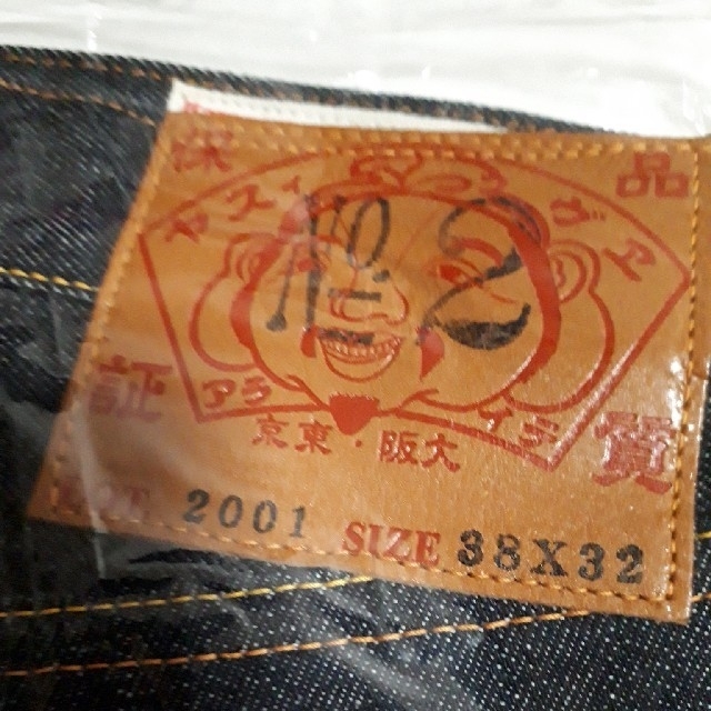 EVISU - EVISU ジーンズ カモメ白ペイント&黒ペイント2本セットの通販
