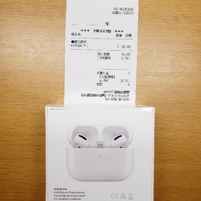 Apple AirPods Pro MWP22J/A【国内正規品】