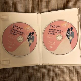 松本晶子さんDVD ドカン!と不倫恋愛から結婚へ。彼の最後の女性