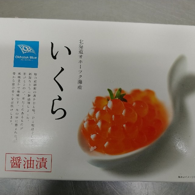 食品/飲料/酒イクラ醤油漬