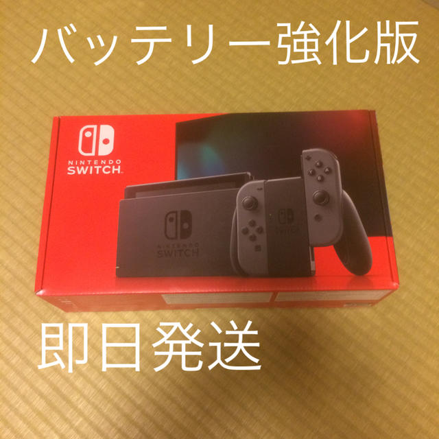 Nintendo Switch　強化バッテリー版　新品未使用！！