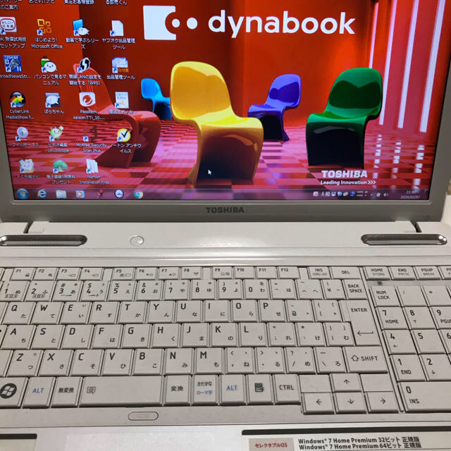 東芝dynabook EX/56MWH