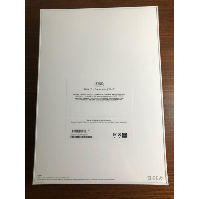 iPad 2019 WIFI 32GB 第7世代　スペースグレー　新品 1