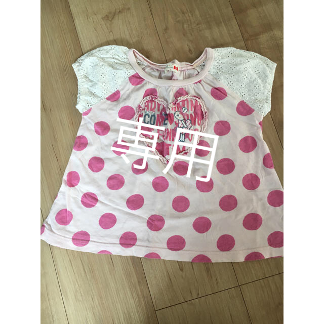 KP(ニットプランナー)のニットプランナー  100 キッズ/ベビー/マタニティのキッズ服女の子用(90cm~)(Tシャツ/カットソー)の商品写真