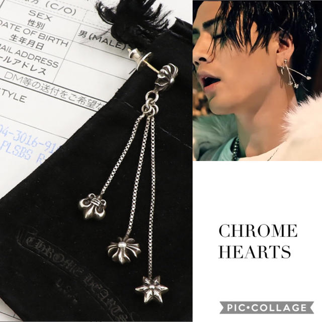 CHROME HEARTS JOJO ピアス 片耳用 | guardline.kz