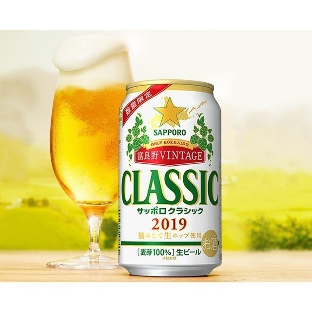 サッポロ(サッポロ)のサッポロクラシック、2019富良野ヴィンテージ6缶、350m 食品/飲料/酒の酒(ビール)の商品写真